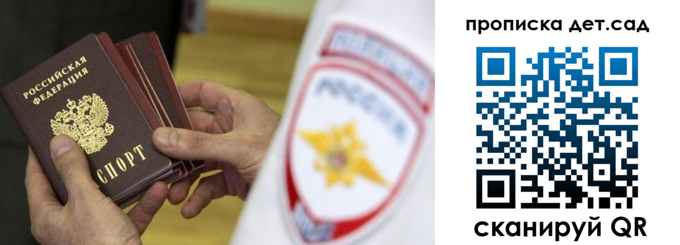 прописка иностранных граждан в Таганроге